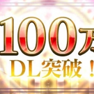 アンビション、『文豪ストレイドッグス 迷ヰ犬怪奇譚』が100万DLを突破! 本日より100万DL突破記念キャンペーンを開催