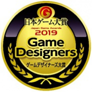 CESA、『ゲームデザイナーズ大賞』の審査員を決定…審査委員長の桜井 政博氏をはじめ9名を選出