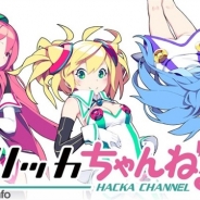 DeNA、2月28日放送の「ハッカちゃんねる」で新作パズルゲーム『パズル戦隊デナレンジャー』を紹介…上田麗奈さん、高木美佑さん、奥野香耶さん、山下七海さんが出演