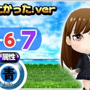 S&P、『AKB48グループ ついに公式音ゲーでました。』で次回イベント「第2回推しフレマッチ」に先駆けてイベント対象衣装が登場