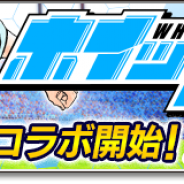 セガゲームス、『サカつくシュート!2017』でサッカー漫画「ホイッスル!」とのコラボレーションを開催 原作の人気キャラたちが登場