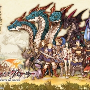 Cygames、『ナイツオブグローリー』のサービスを2017年1月25日をもって終了