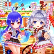 コロプラ、『白猫テニス』で「茶熊5スターフェスガチャ」開催 「茶熊ティナ」と「茶熊ノア」らが登場