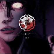 DMM、韓国クラシックホラーADV『The Coma: Recut』Win版を配信開始 月額遊び放題サービスにも対応