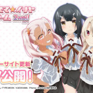ディ・テクノ、アラームアプリ『プリズマ☆イリヤ アラーム 2wei!』のPVを公開! 斎藤千和さんの直筆サイン色紙が当たるキャンペーンも