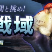 Aiming、『CARAVAN STORIES』で初心者向けの種族別ストーリーガチャを常設へ 新規冒険者に絶好のチャンス!!