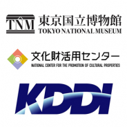東京国立博物館と文化財活用センター、KDDI、5Gで文化財の新たな鑑賞体験を提案する共同研究プロジェクトを発足 第1弾を9月29日より提供