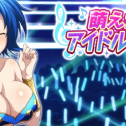 マーベラス、『ハイスクールD×D』にてデートイベント「萌えカワ アイドルライブです!」を開催