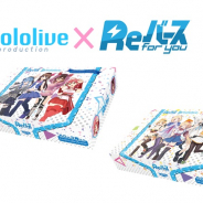 ブシロード、Reバースに「ホロライブプロダクション」と「ご注文はうさぎですか? BLOOM」が登場!