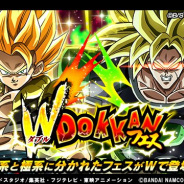 ドラゴンボールzドッカンバトル の記事一覧 Social Game Info