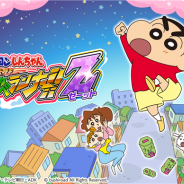 ブシロード、『クレヨンしんちゃん ちょ~嵐を呼ぶ 炎のカスカベランナー!! Z』でショートアニメ「SUPER SHIRO」のコラボを3月31日より実施