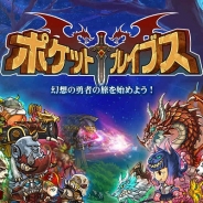 ZQGAME、アクションカードゲーム『ポケットブレイブス』の事前登録の受付開始