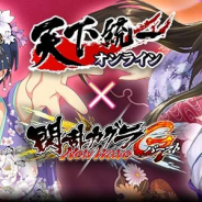 マーベラス、『閃乱カグラ NewWave G バースト』にて『天下統一オンライン』コラボを実施! 特効付きXR夜桜が登場