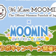ポッピンゲームズ、『ムーミン ~ようこそ!ムーミン谷へ~』で公式ファンクラブとのコラボCP開催! 特別デザインのアイコンをプレゼント