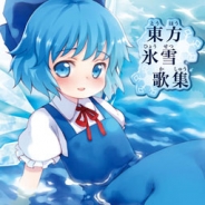 タイトー、『グルーヴコースター2 オリジナルスタイル』で『東方プロジェクト』のアレンジ楽曲を20曲配信 20%オフの超お買い得セットも同時配信