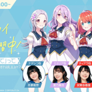 KLabとKADOKAWA、『ラピスリライツ』の公式生放送番組を6月27日に配信! 1stライブに向けた特別授業を実施