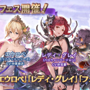 【App Storeランキング(10/18)】グランデフェス開催の『グラブル』が首位獲得 メインストーリー第13章開始の『白猫PJ』が157位→6位に浮上