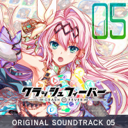 ワンダープラネット、『クラッシュフィーバー』のサントラ第5弾を配信開始! 新規BGMを含む全13曲