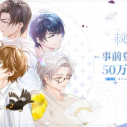miHoYo、7月29日リリース予定の『未定事件簿』日本語版の事前登録者数が50万人突破!
