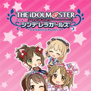 バンナム、『アイドルマスター シンデレラガールズ』5周年を記念した「LINE クリエイターズ着せかえ」3タイプを配信開始!