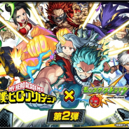 ミクシィ、『モンスト』&times;『ヒロアカ』コラボ第2弾を9月2日より開催決定！　コラボ限定グッズの販売やキャンペーンも！