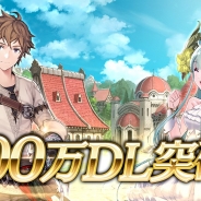 セガ・インタラクティブ、『SOUL REVERSE ZERO』が200万DLを突破! 突破記念報酬を全員にプレゼント