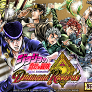 バンナム、『ジョジョの奇妙な冒険 ダイヤモンドレコーズ』を配信開始ィィィ! 「ダイヤモンドコイン」合計100個など豪華報酬プレゼント中ッ!