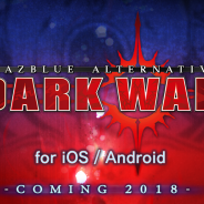 アークシステムワークス、2D対戦格闘ゲーム『BLAZBLUE』シリーズの新機軸となる新作『BLAZBLUE ALTERNATIVE DARKWAR』を2018年配信決定