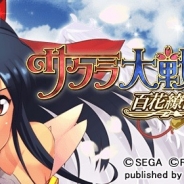 さくらソフトとレッド、『サクラ大戦~百花繚乱夢物語~』のサービスを3月28日をもって終了