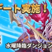 KakaoとNGELGAMES、『ロードオブダイス』でチャレンジモードや降臨チャレンジなどを実装する大型アップデートを8月24日に実施