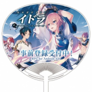 セガゲームス、『イドラ ファンタシースターサーガ』がTGS2018にブース出展 出演声優陣にイベントステージも