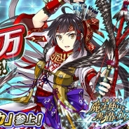 コロプラの『クイズRPG 魔法使いと黒猫のウィズ』が国内累計1700万DLを突破 記念キャンペーン実施