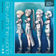 ブシロード、『D4DJ』発のDJユニット・Photon Maidenの2ndシングル「Be with the world」をリリース