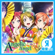 ブシロードとKLab、『ラブライブ!スクフェス』でμ'sの各メンバーが歌う「ソロver.楽曲」を15日16時から順次配信!