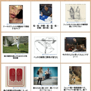 Roadie、写真に一言ボケて笑いを生み出すwebサービス「写真で一言ボケて(bokete)」の10周年を記念した「ボケ展」を開催決定!