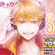 リベルとビクター、『アイ★チュウ』の1stフルアルバム『soleil』を3月23日に発売! 戦略的パートナーとして音楽事業を共同展開へ