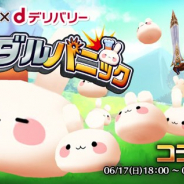 イグニス、『ぼくとドラゴン』でNTTドコモか提供のフード宅配サイト『dデリバリー』とコラボを実施