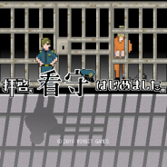 WINGIT、ドット絵の逆脱出アドベンチャーゲーム『拝啓、看守はじめました。』にサイドストーリーを追加