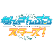 Happy Elements、『あんさんぶるスターズ』で「感謝をあなたに♪想いを捧げるホワイトデーキャンペーン」ログインボーナスを開催中!