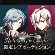 【Google Playランキング(12/19)】Holiday Gift Collectionオーディション開催の『アイナナ』がTOP30復帰 『ドラガリアロスト』も24位に浮上
