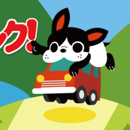 ShareDan、車内用パーティゲーム集アプリ『車レク!』の配信を開始!