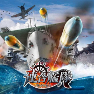 中国Happy Universe Studios、海戦ストラテジーゲーム『連合艦隊コレクション』の事前登録を実施中! 9月20日配信開始の予定