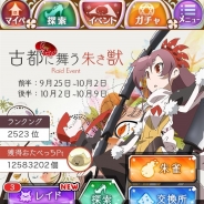 2.5次元テレビ、『魔法少女大戦タクティクス』でアニメ21~25話「Episode7京都府 近衛めぶきの場合」の”その後”を描くスペシャルストーリーを配信
