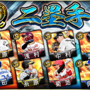 【Google Playランキング(6/5)】『プロスピA』が新選手登場&各種スカウト開催で5ランクアップ 新作『エグゾスヒーローズ』は引き続き好調