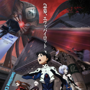 バンナムミューズメント、池袋エリア周遊型イベント「エヴァンゲリオンVR 始動、イケブクロ作戦」を3月6日より開催!