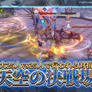 グラビティゲームアライズ、まもなくリリースする『テラクラシック』の魅力3つを紹介!