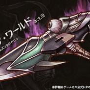 フォワードワークス、『アークザラッド R』で「ワイルドアームズ」とのコラボ第3弾を開催