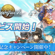 NEONSTUDIO、ニューレトロRPG『スピリットウィッシュ~三英雄と冒険の大地~』を配信開始 公式Twitterでプレゼントキャンペーン実施