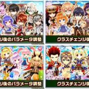 コロプラ、『白猫プロジェクト』で近く「茶熊学園」を開校! 32キャラのパラメータ調整! ガチャ無料や記念キャンペーンを開催!