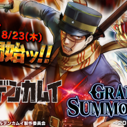 グッドスマイルカンパニー、『グランドサマナーズ』でアニメ「ゴールデンカムイ」コラボを23日より開催! Twitterキャンペーンを実施中